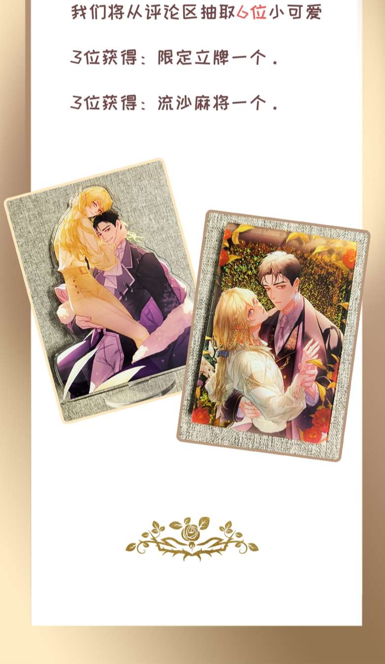 Tiền Nhiệm Vi Vương Chapter 1 - Trang 2