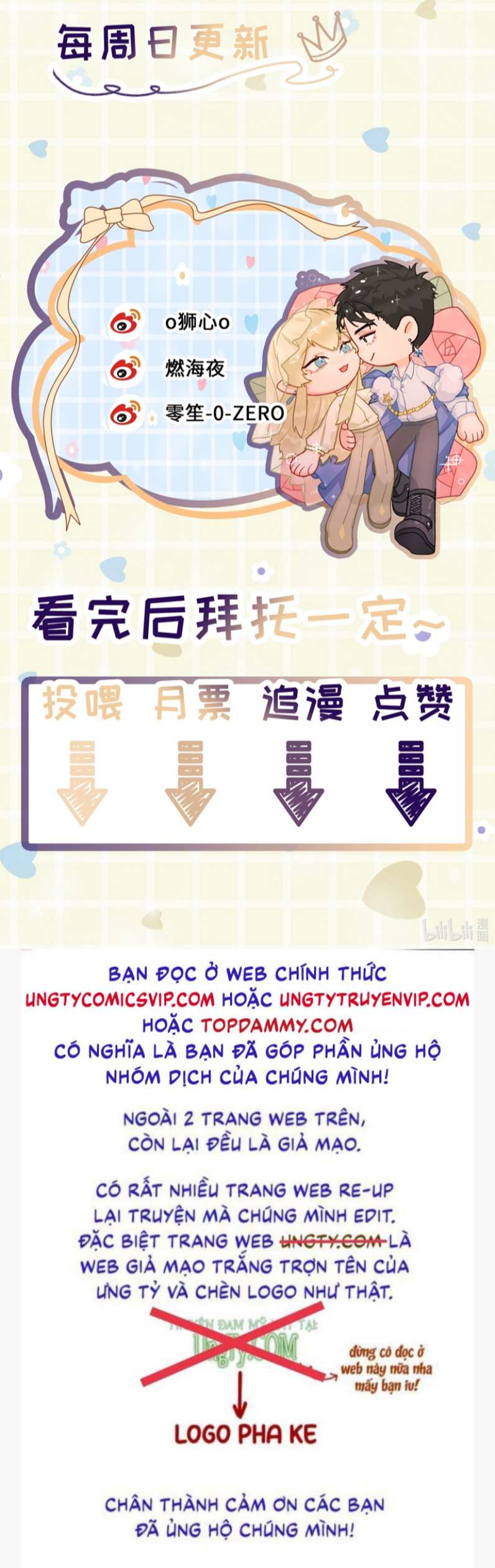 Tiền Nhiệm Vi Vương Chapter 12 - Trang 2