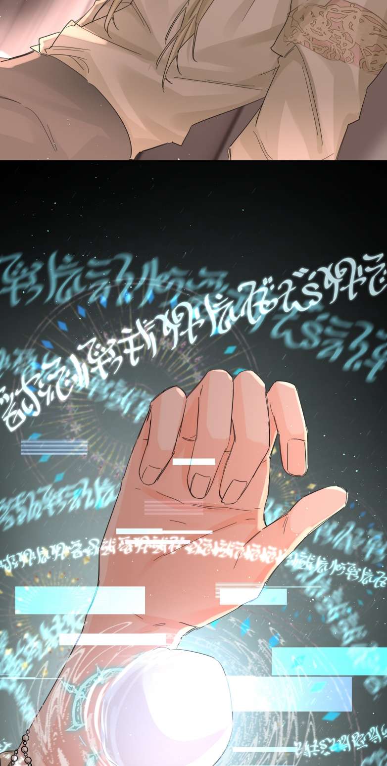 Tiền Nhiệm Vi Vương Chapter 13 - Trang 2