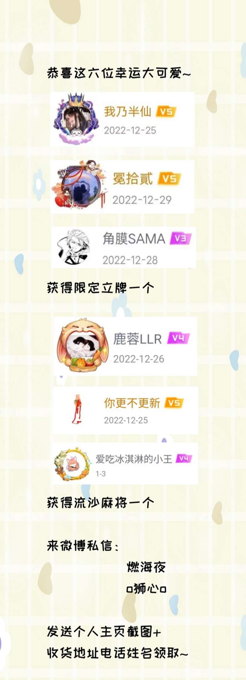 Tiền Nhiệm Vi Vương Chapter 16 - Trang 2