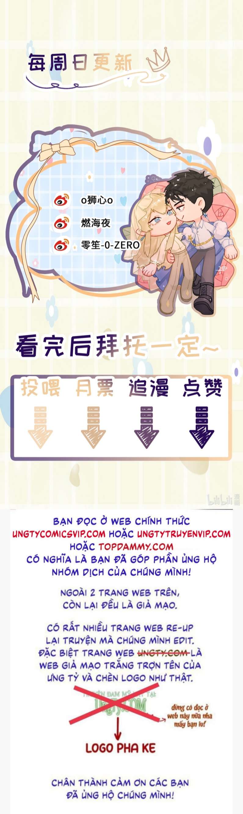 Tiền Nhiệm Vi Vương Chapter 16 - Trang 2