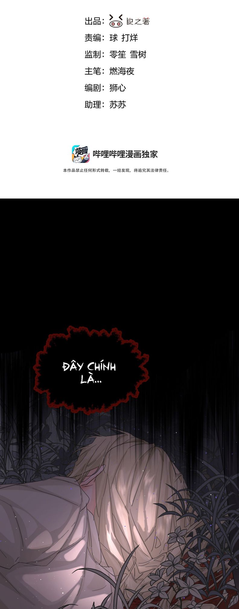 Tiền Nhiệm Vi Vương Chapter 17 - Trang 2