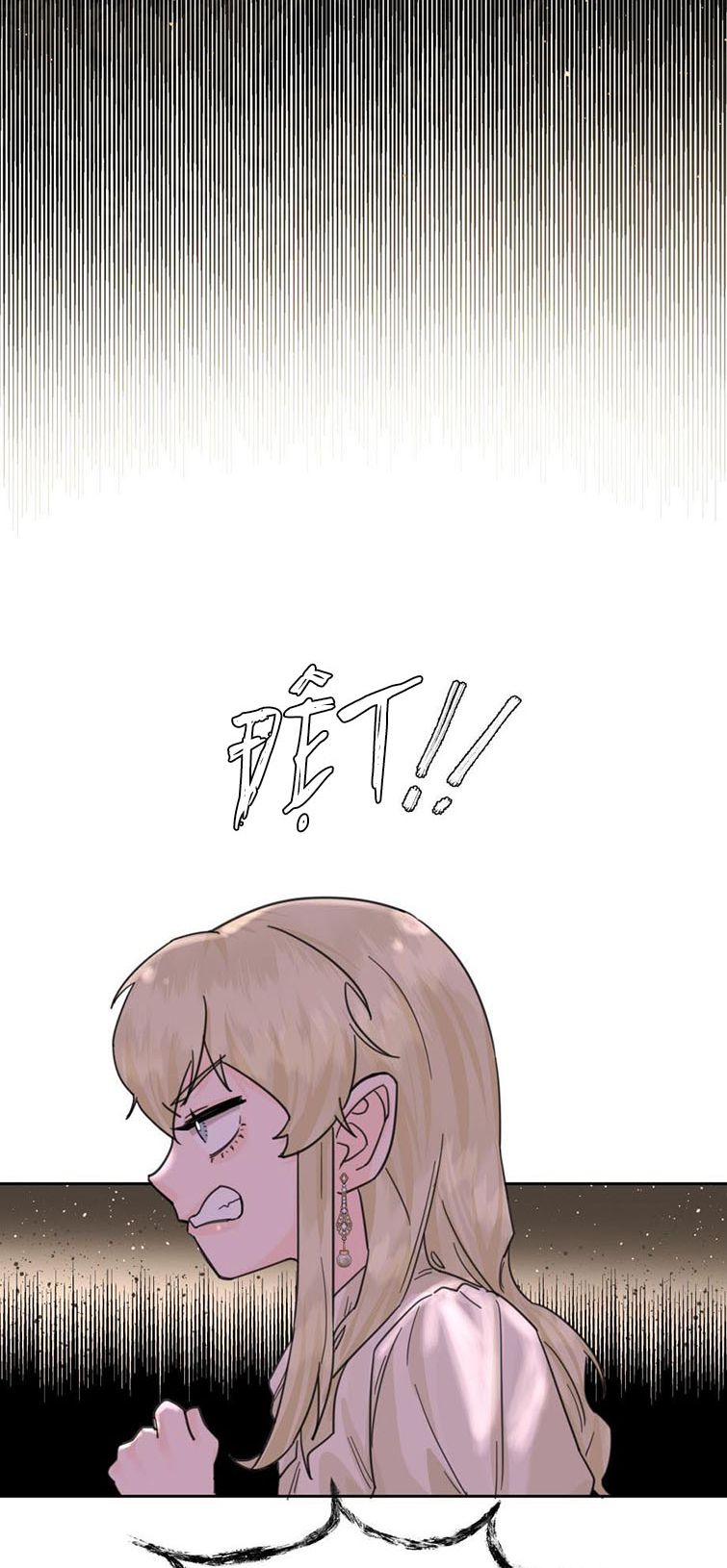 Tiền Nhiệm Vi Vương Chapter 2 - Trang 2