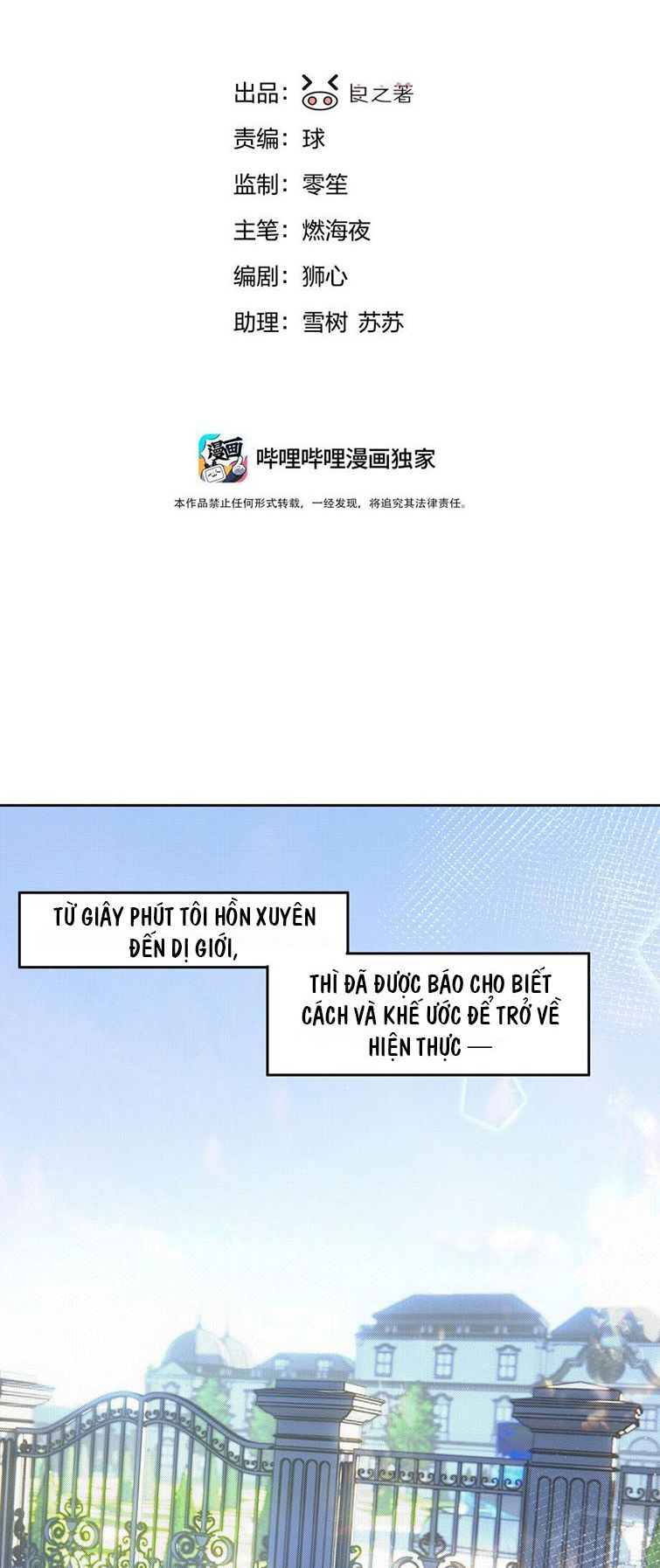 Tiền Nhiệm Vi Vương Chapter 2 - Trang 2