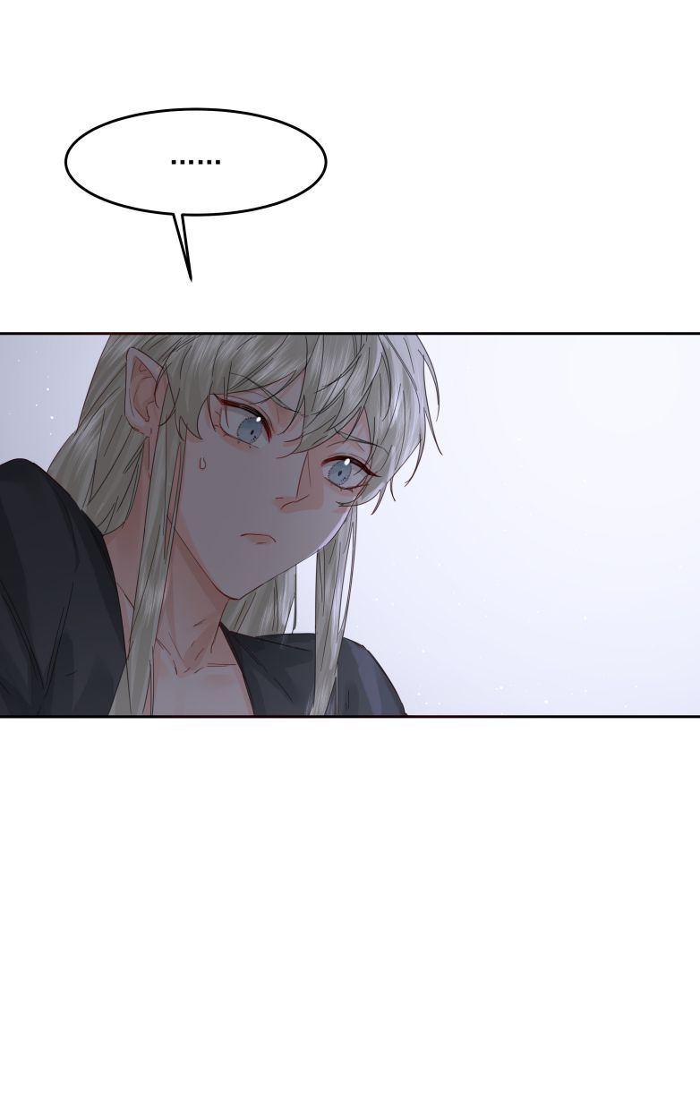 Tiền Nhiệm Vi Vương Chapter 25 - Trang 2