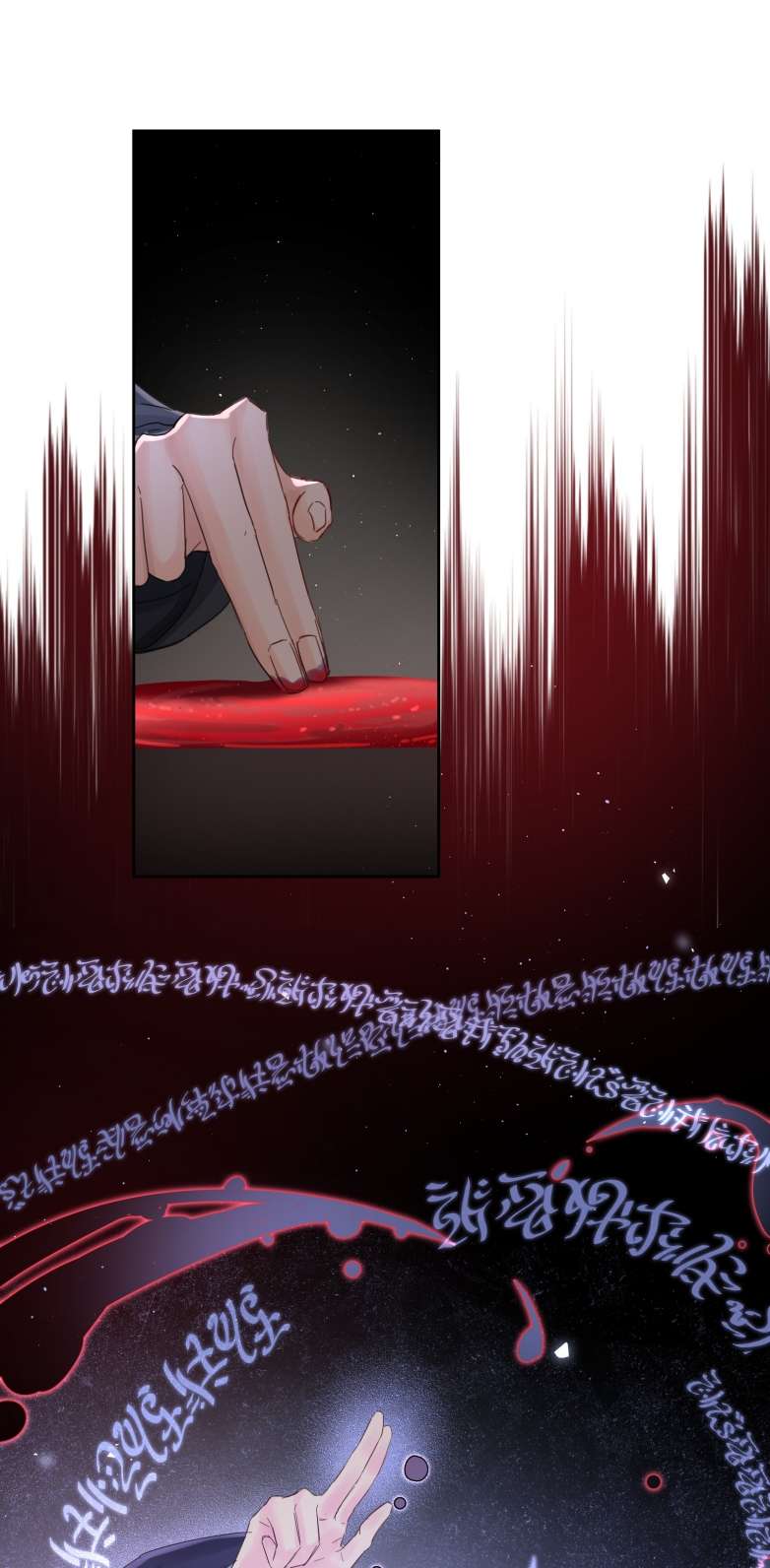 Tiền Nhiệm Vi Vương Chapter 26 - Trang 2