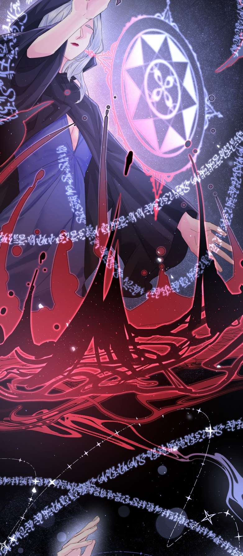 Tiền Nhiệm Vi Vương Chapter 26 - Trang 2