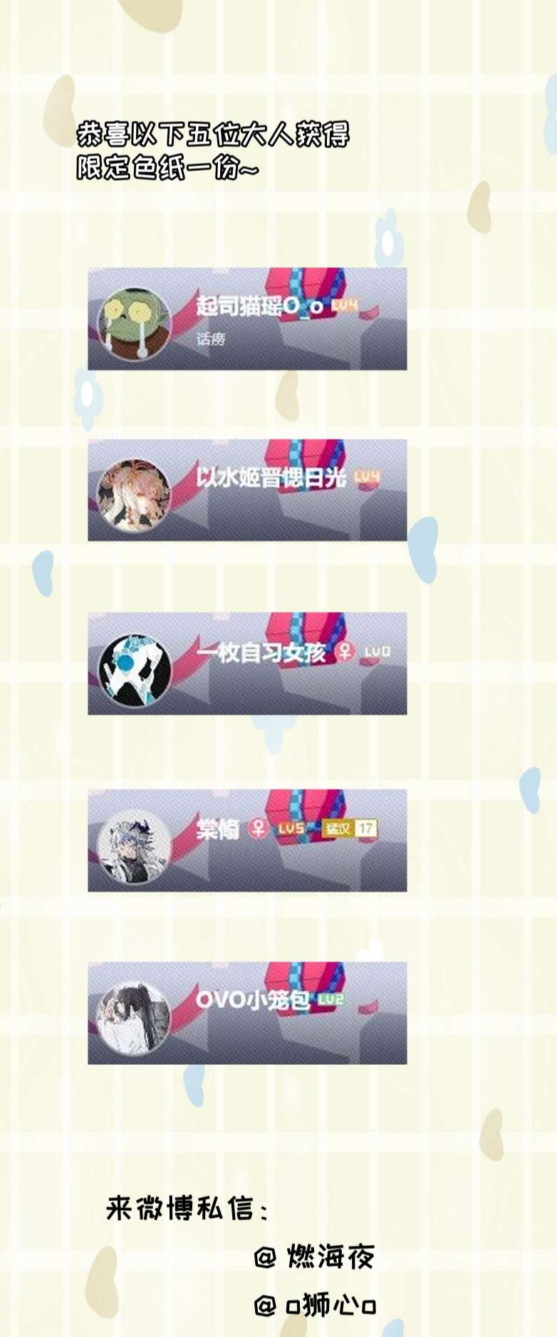 Tiền Nhiệm Vi Vương Chapter 26 - Trang 2