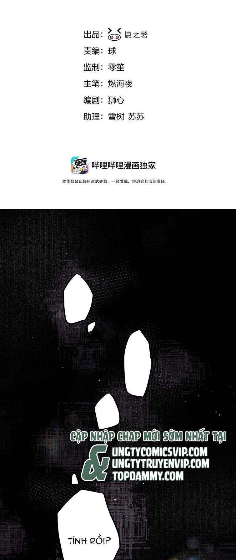 Tiền Nhiệm Vi Vương Chapter 4 - Trang 2