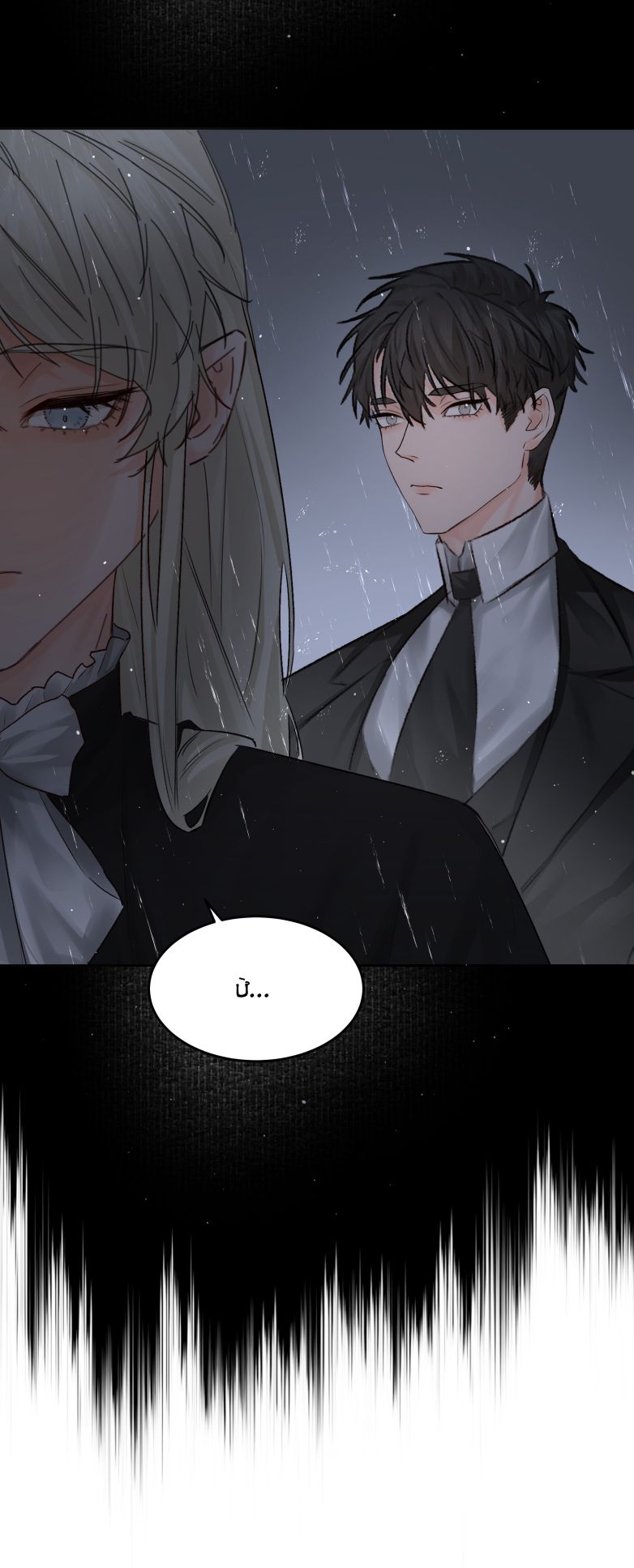 Tiền Nhiệm Vi Vương Chapter 48 - Trang 2