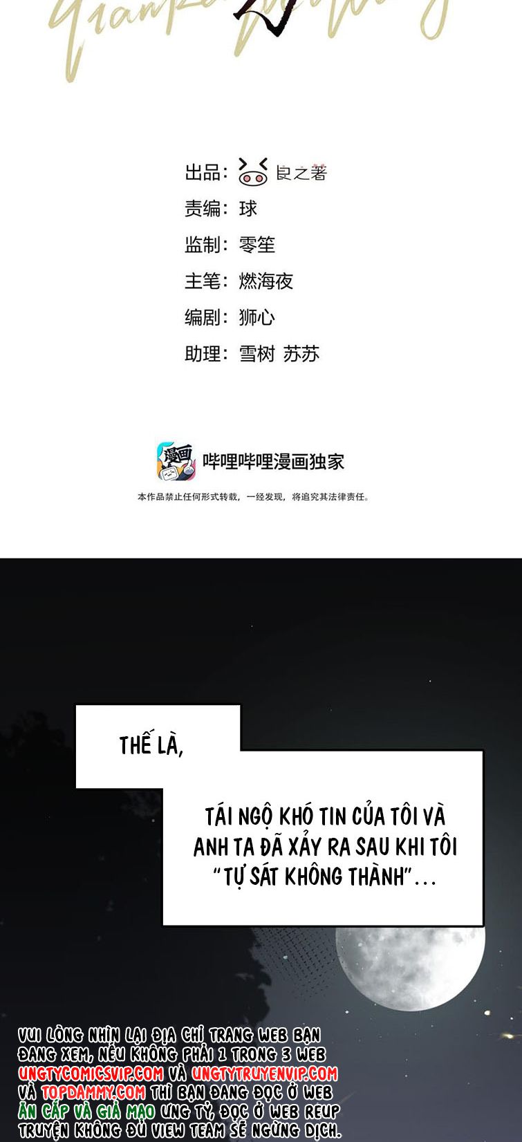 Tiền Nhiệm Vi Vương Chapter 5 - Trang 2