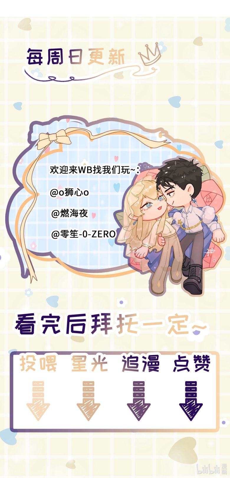 Tiền Nhiệm Vi Vương Chapter 51 - Trang 2