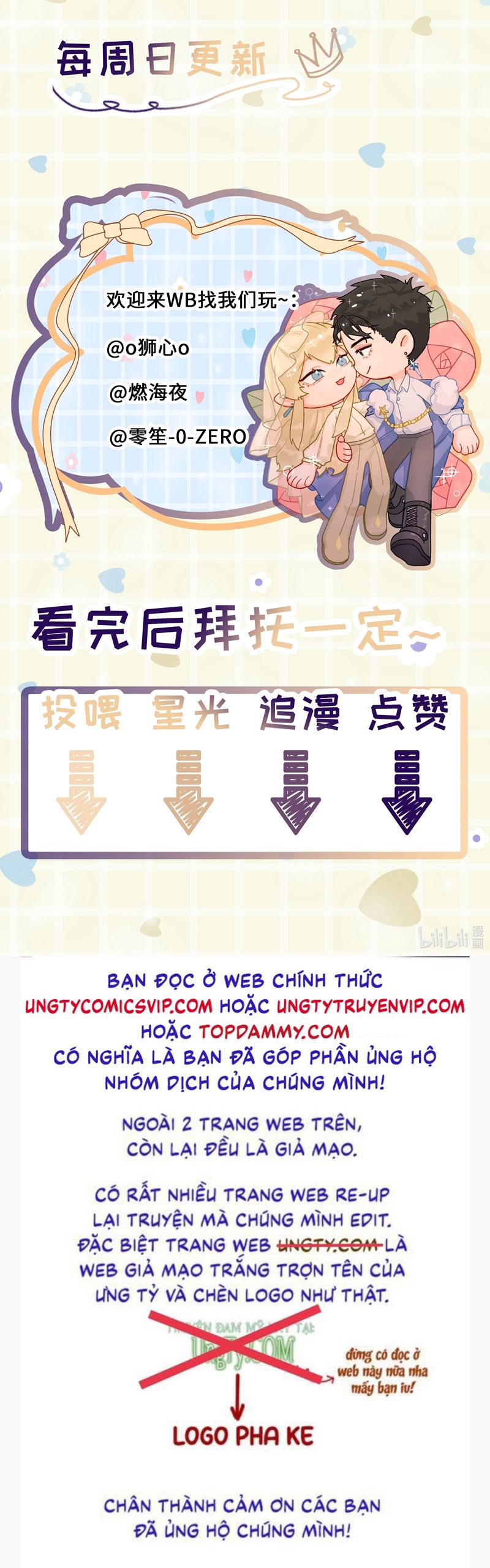 Tiền Nhiệm Vi Vương Chapter 53 - Trang 2