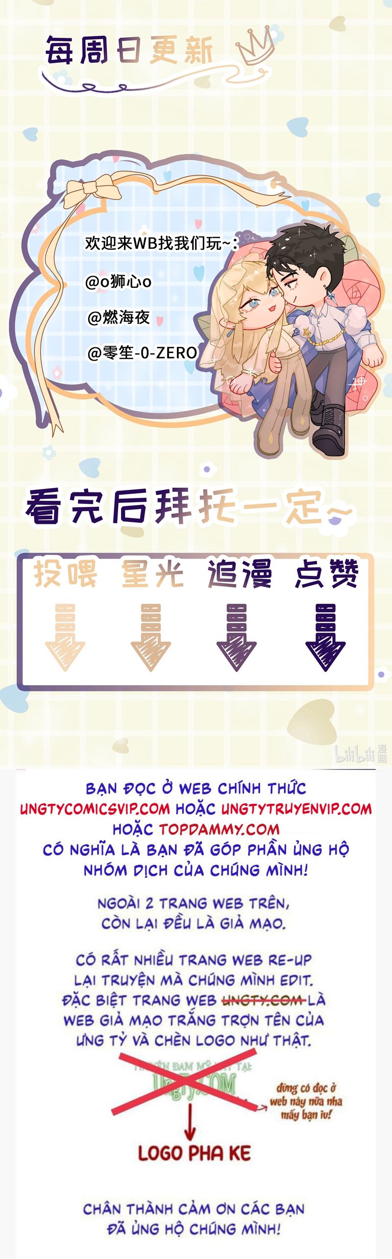 Tiền Nhiệm Vi Vương Chapter 60 - Trang 2