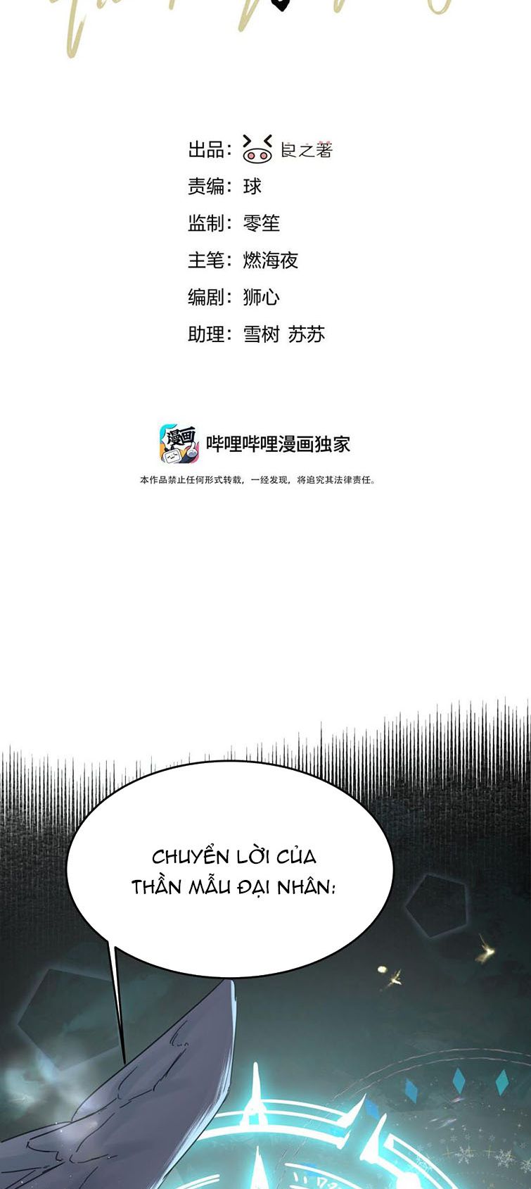 Tiền Nhiệm Vi Vương Chapter 7 - Trang 2