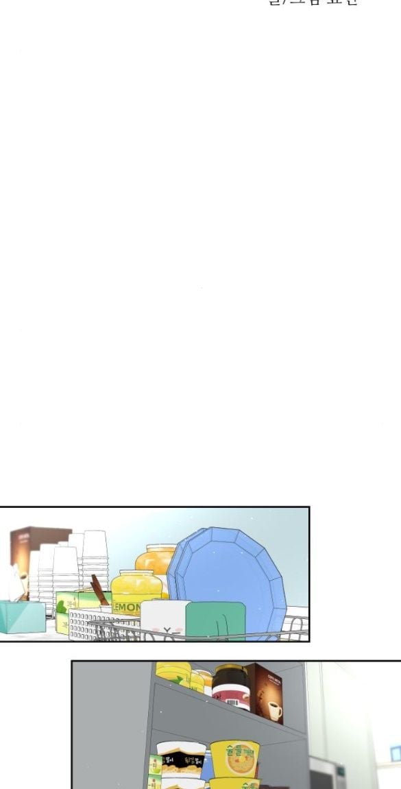 Tiên Nữ Ngoại Truyện Chapter 8.1 - Trang 2