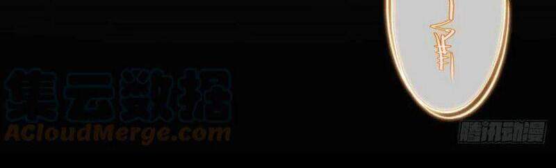 Tiên Tôn Lạc Vô Cực Chapter 100 - Trang 2