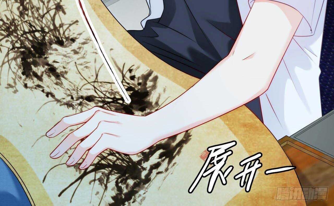 Tiên Tôn Lạc Vô Cực Chapter 2 - Trang 2