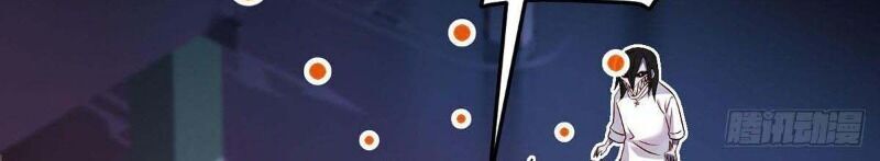 Tiên Tôn Lạc Vô Cực Chapter 28 - Trang 2