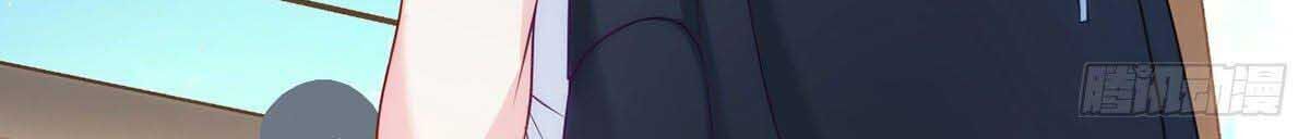 Tiên Tôn Lạc Vô Cực Chapter 4 - Trang 2