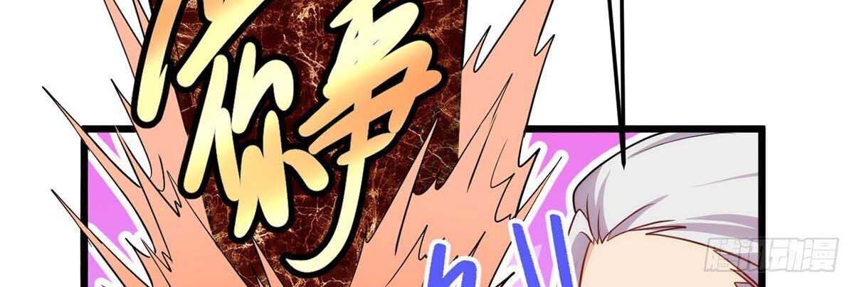 Tiên Tôn Lạc Vô Cực Chapter 4 - Trang 2