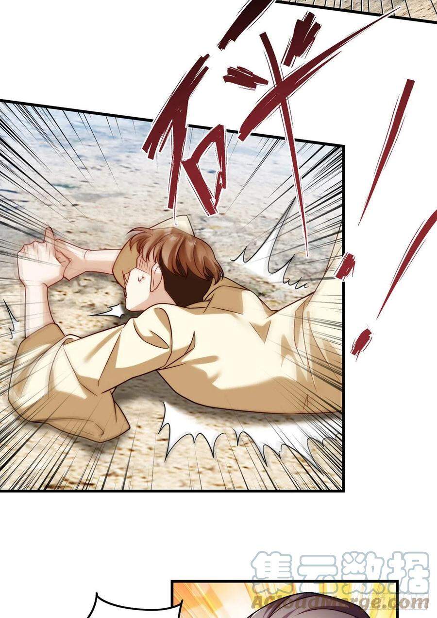 Tiên Tôn Lạc Vô Cực Chapter 80 - Trang 2