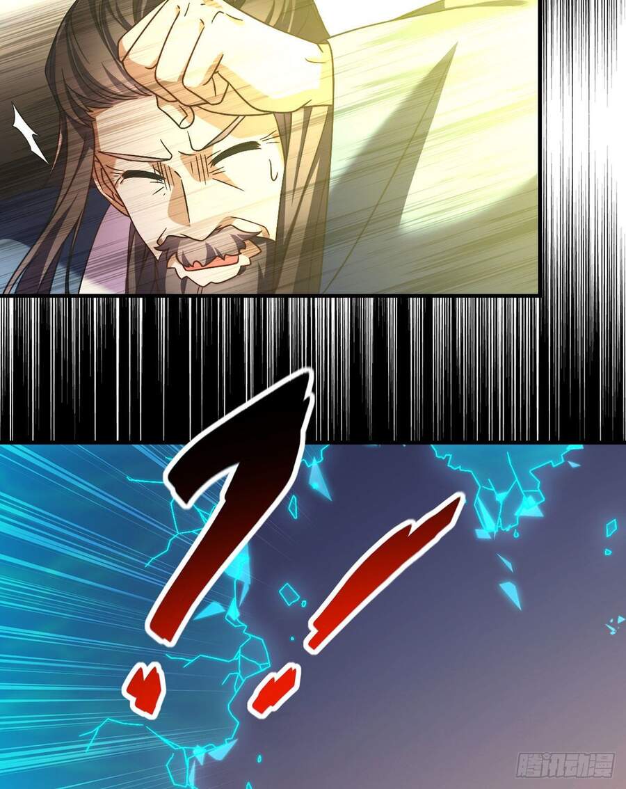 Tiên Tôn Lạc Vô Cực Chapter 92 - Trang 2