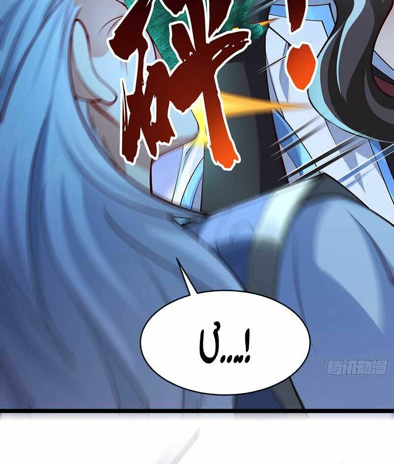 Tiên Tử Tha Mạng Chapter 15 - Trang 2