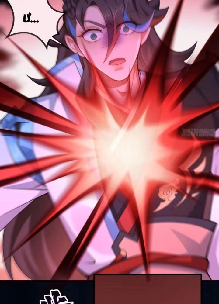 Tiên Tử Tha Mạng Chapter 30 - Trang 2