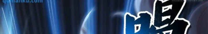 Tiên Tử Tha Mạng Chapter 52 - Trang 2