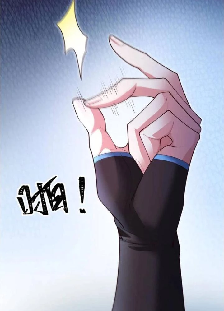 Tiên Tử Tha Mạng Chapter 54 - Trang 2