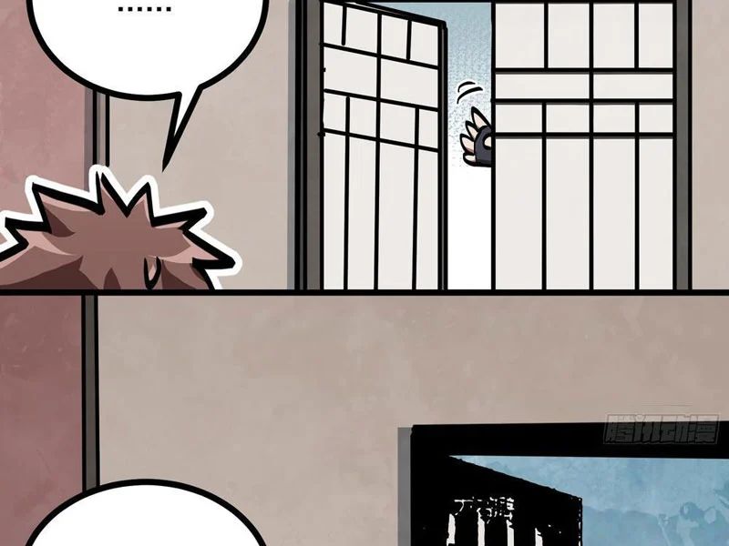 Tiên Tử Xin Hãy Nghe Ta Giải Thích Chapter 20 - Trang 2