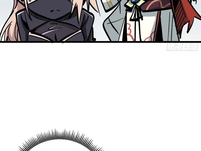 Tiên Tử Xin Hãy Nghe Ta Giải Thích Chapter 20 - Trang 2