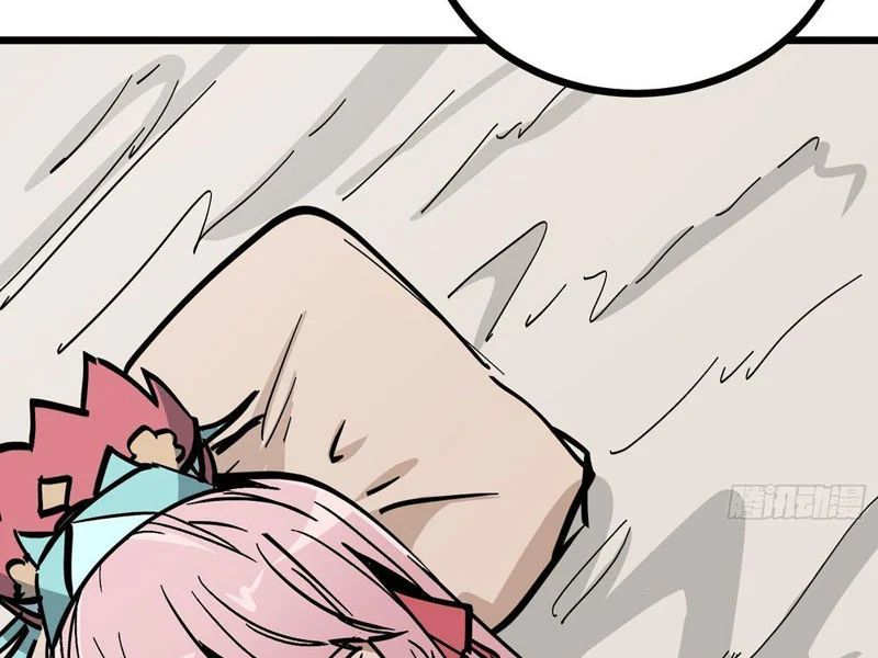 Tiên Tử Xin Hãy Nghe Ta Giải Thích Chapter 20 - Trang 2