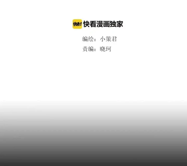 Tiền Tuyến Vùng Nước Sâu Chapter 100 - Trang 2