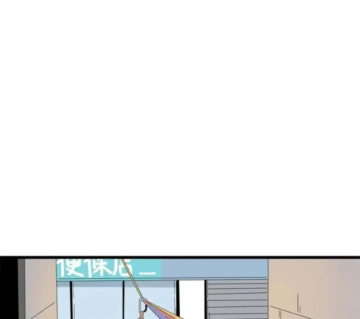 Tiền Tuyến Vùng Nước Sâu Chapter 106 - Trang 2