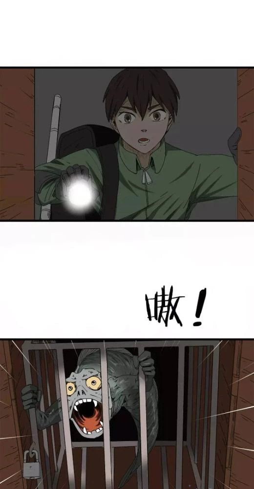 Tiền Tuyến Vùng Nước Sâu Chapter 11 - Trang 2