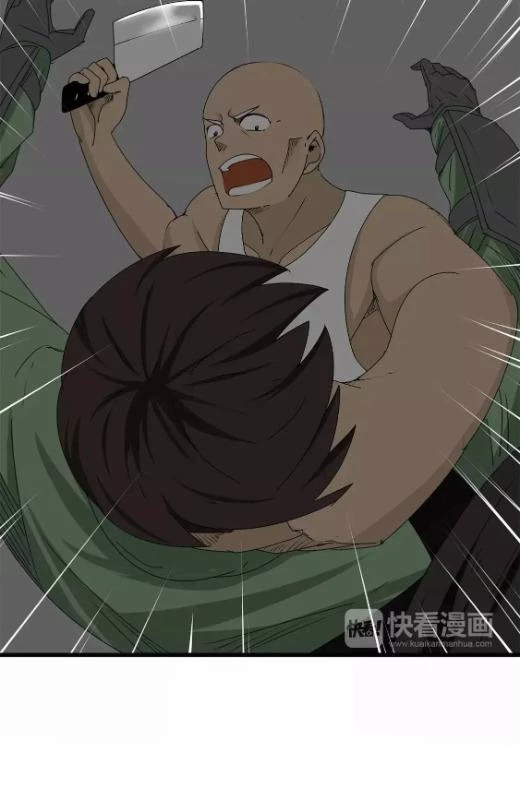 Tiền Tuyến Vùng Nước Sâu Chapter 11 - Trang 2