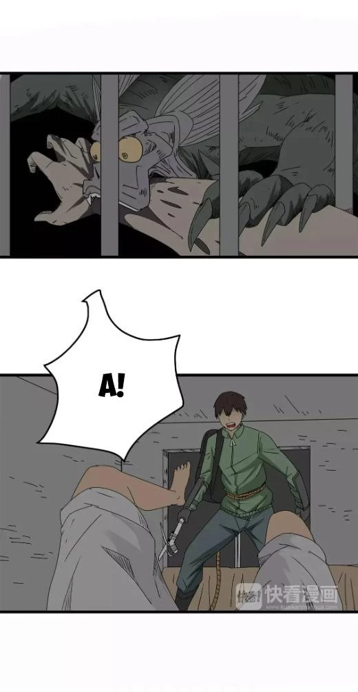 Tiền Tuyến Vùng Nước Sâu Chapter 11 - Trang 2