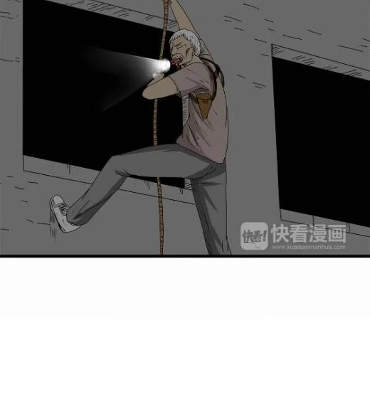 Tiền Tuyến Vùng Nước Sâu Chapter 11 - Trang 2
