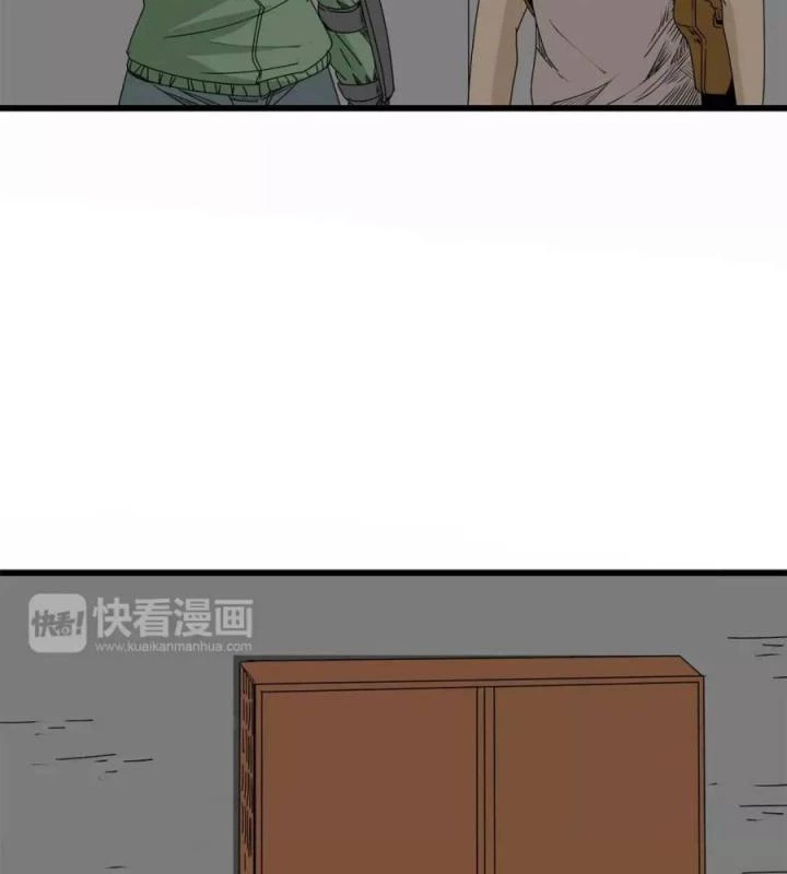 Tiền Tuyến Vùng Nước Sâu Chapter 12 - Trang 2