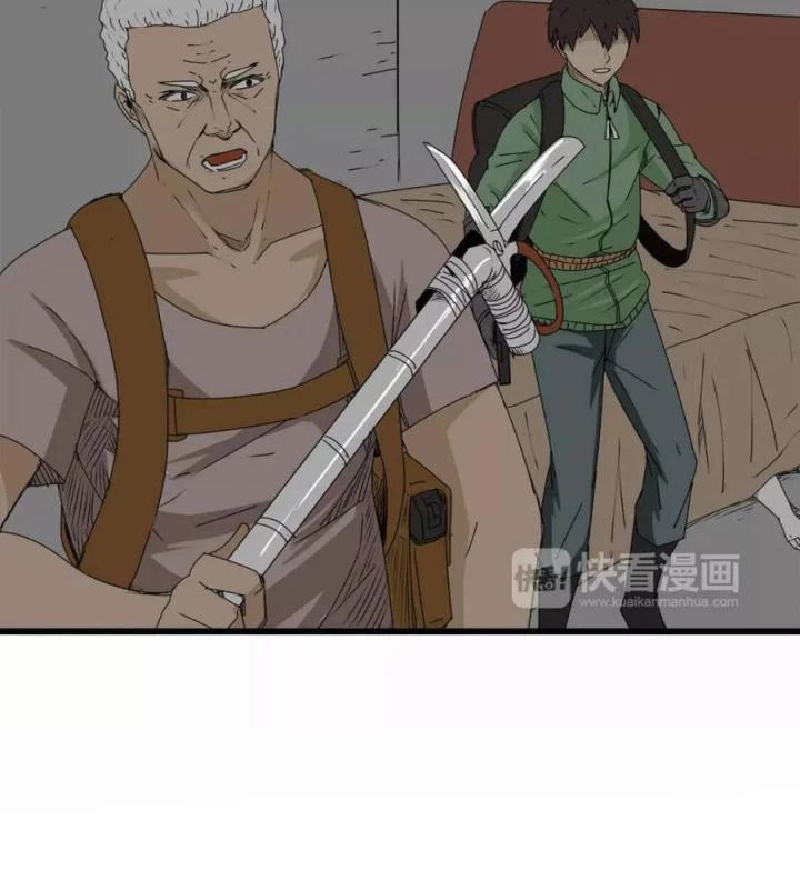 Tiền Tuyến Vùng Nước Sâu Chapter 12 - Trang 2
