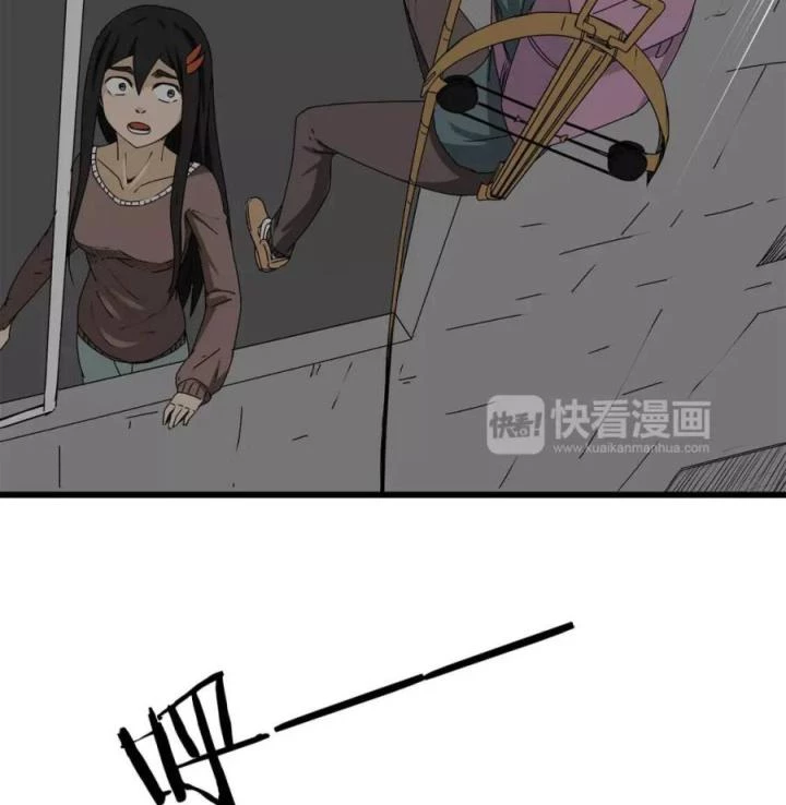 Tiền Tuyến Vùng Nước Sâu Chapter 12 - Trang 2