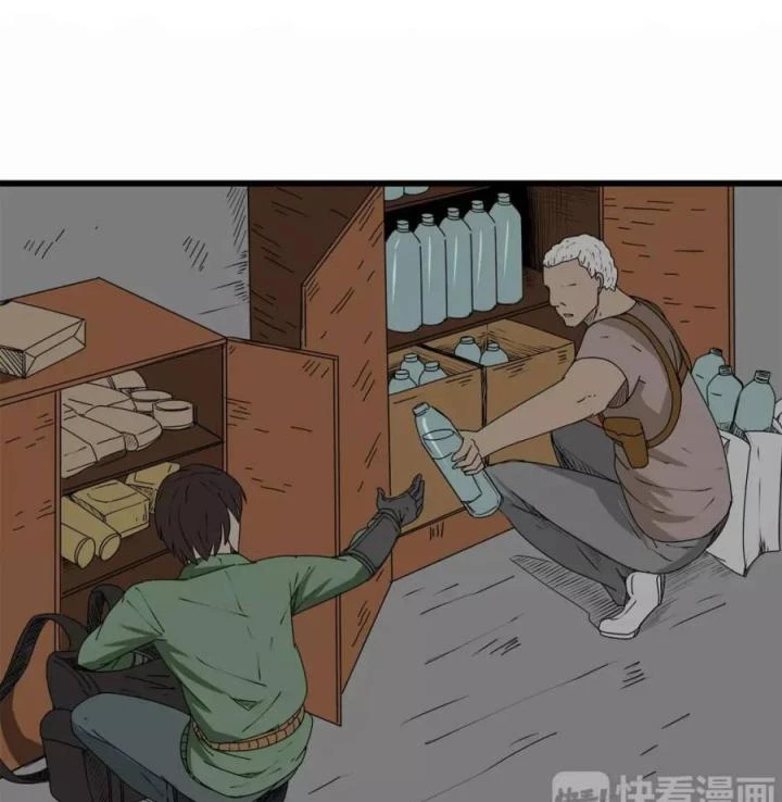 Tiền Tuyến Vùng Nước Sâu Chapter 12 - Trang 2