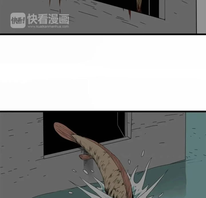 Tiền Tuyến Vùng Nước Sâu Chapter 13 - Trang 2