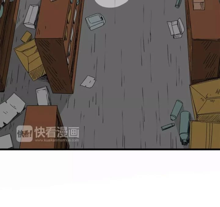 Tiền Tuyến Vùng Nước Sâu Chapter 13 - Trang 2