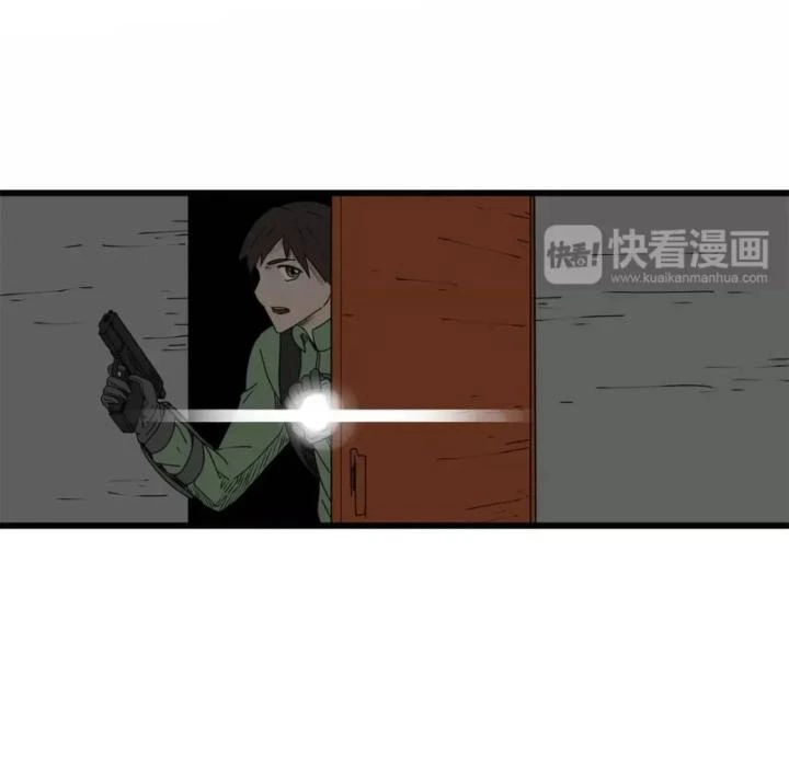 Tiền Tuyến Vùng Nước Sâu Chapter 13 - Trang 2