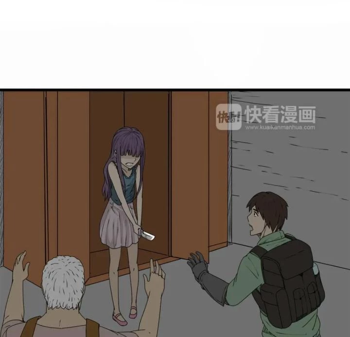 Tiền Tuyến Vùng Nước Sâu Chapter 13 - Trang 2