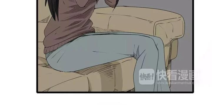 Tiền Tuyến Vùng Nước Sâu Chapter 14 - Trang 2