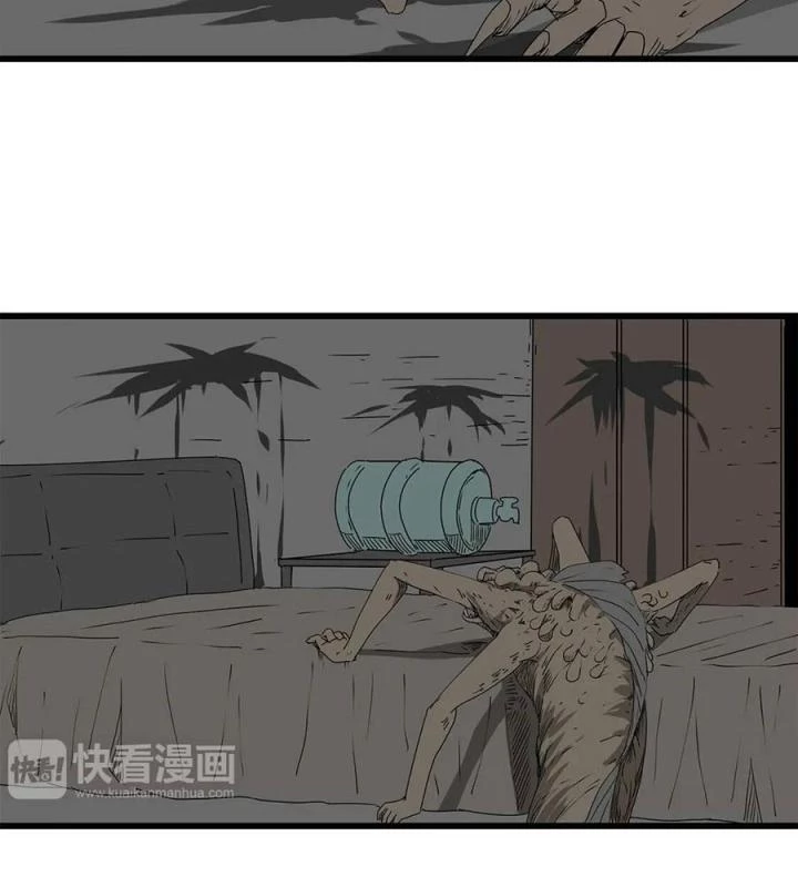 Tiền Tuyến Vùng Nước Sâu Chapter 14 - Trang 2